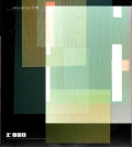 Remixes 2. 81-11 (Limited)