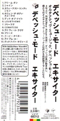 Exciter