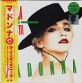 La Isla Bonita (Super Mix) (Green)