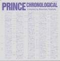 His Majesty's Pop Life - The Purple Mix Club