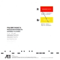 Radioactivity (red vinyl)